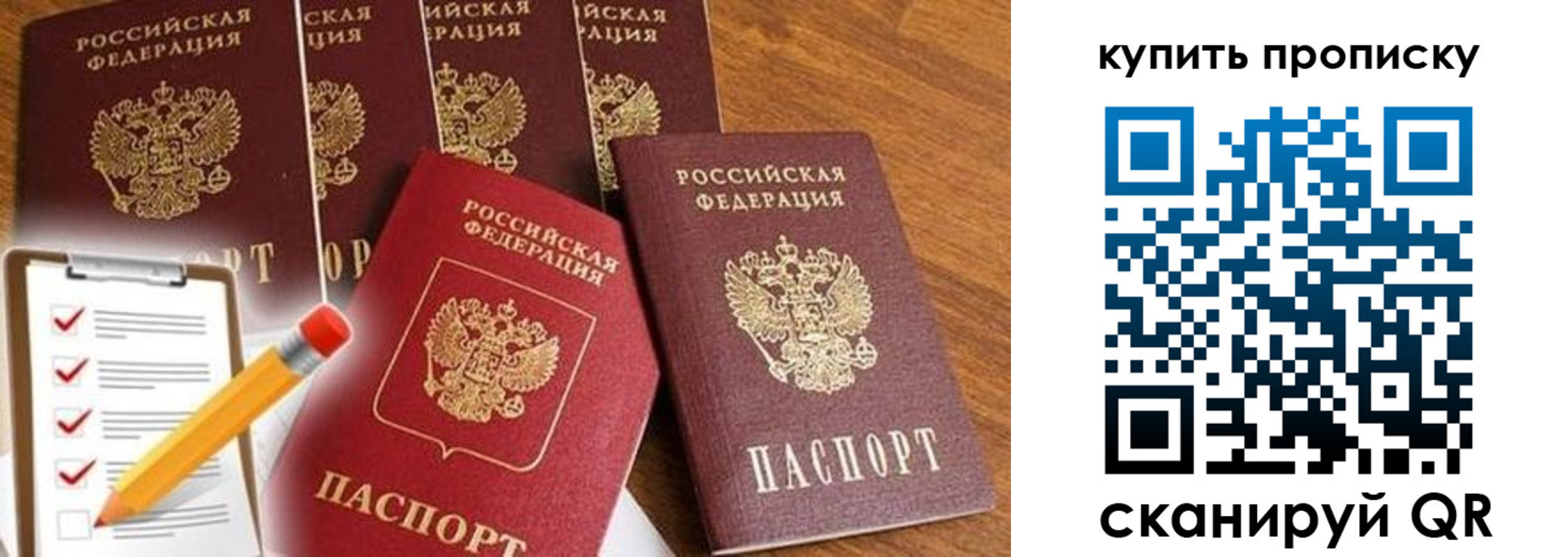 найти адрес прописки в Нижневартовске