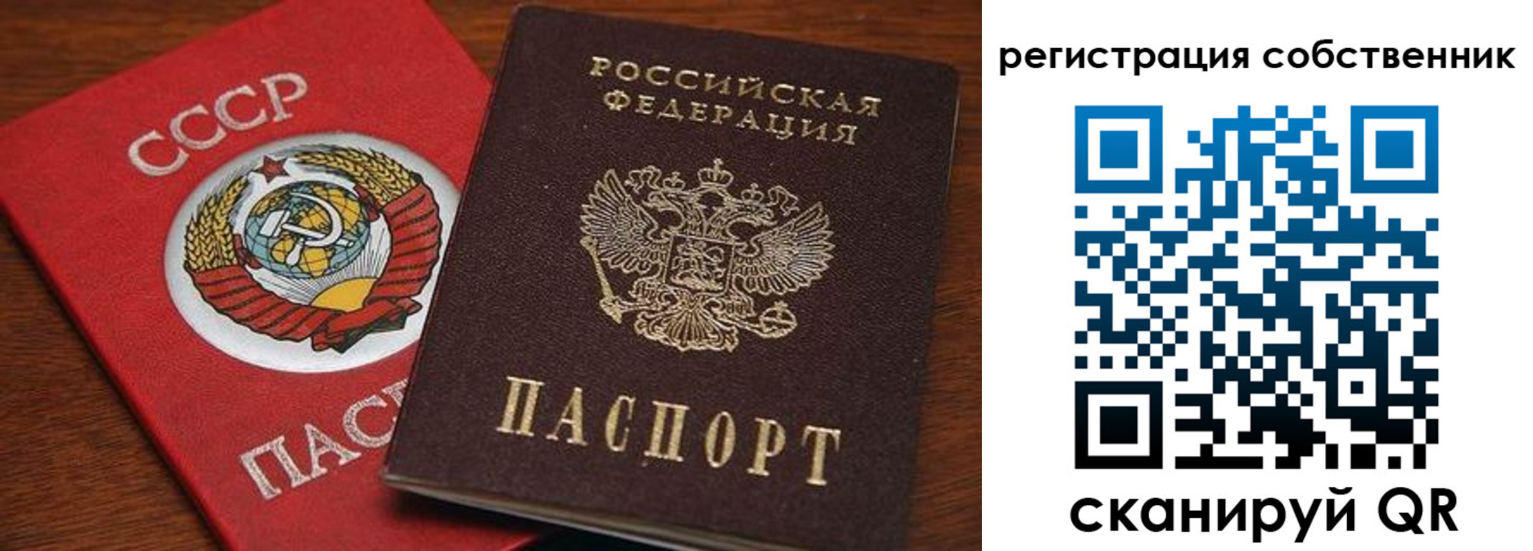 временная регистрация поиск в Нижневартовске